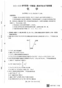 2025-2026年度第一学期高二期末化学试卷（无答案）