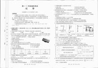 广西部分学校2024-2025学年高一上学期12月阶段性考试化学试题（无答案）