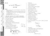 河南省天一大联考2024-2025学年高一上学期阶段性测试（三）化学试卷（无答案）