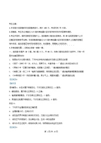 广东省湛江市2025_2026学年高一化学上学期10月期中试题含解析