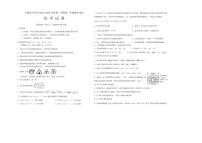 2025-2026学年宁夏育才中学第一学期高一期末考试化学试卷（含答案）