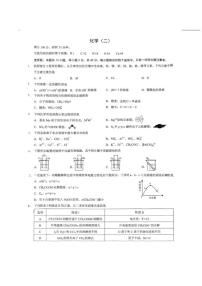 2025-2026学年重庆市高二上学期期末考试化学试卷（含答案）