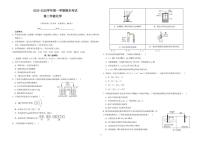 2025-2026学年陕西省商洛市镇安中学高二上学期1月期末化学试题（含答案）