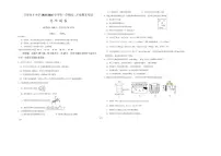 2025-2026学年宁夏育才中学第一学期高二年级期末考试化学试卷(含答案)