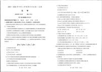 辽宁省辽南协作体2025-2026学年高一上学期期末化学试卷（图片版，含答案）