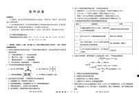 化学-贵州省贵阳一中2026届高三上学期高考适应性月考（五）试卷及答案