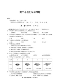 四川省德阳市2025-2026学年高二上学期期末考试化学试卷