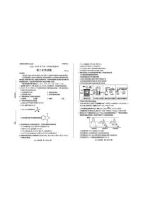 山东滕州市2025-2026学年第一学期期末质量检测 高二化学试题