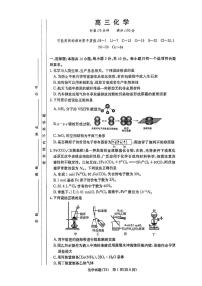 化学-湖南长沙市湖南师大附中2025-2026学年高三上学期月考六试题及答案