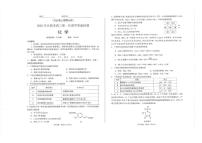 2026年合肥高三上学期期末化学试题及答案