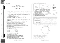河南省天一小高考2024-2025学年高三下学期第三次考试化学试卷（无答案）