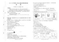 化学-江西省金太阳2025-2026学年高二年级上学期期末试卷及答案