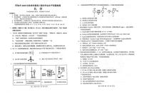 河池市2025年秋季学期高三上学期期末学业水平质量检测化学试题及答案