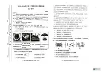 内蒙古赤峰市松山区2025-2026学年高一上学期期末化学试题（图片版，含答案）含答案解析