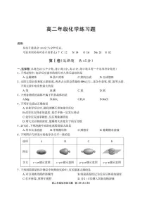 德阳市2025—2026学年高二上学期期末考试化学试题及答案