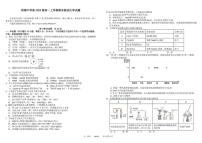 2025-2026学年四川省成都市树德中学高一上学期期末测试化学试题（含答案）