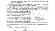 高中化学选修4全册教案-人教版