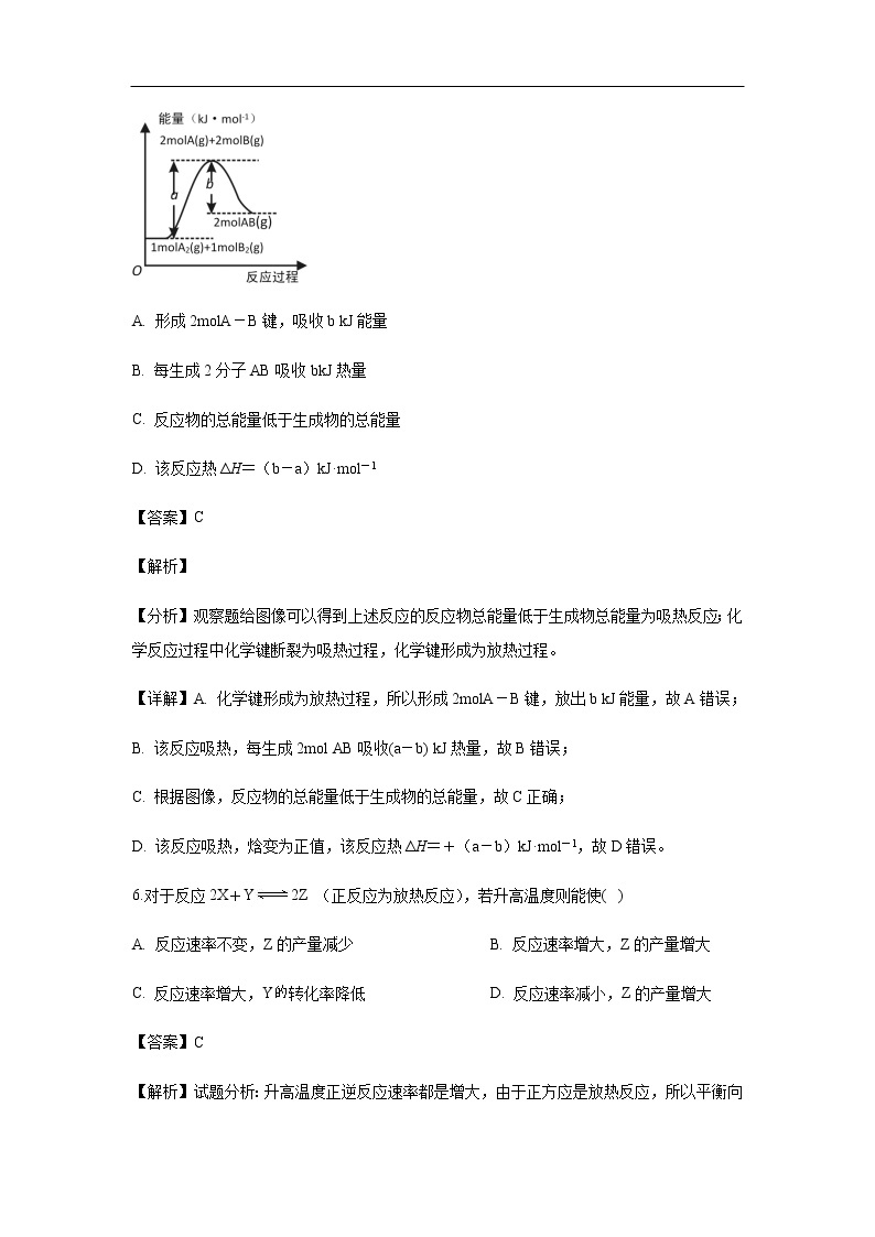 福建省霞浦第一中学2018-2019学年高二下学期第一次月考试化学卷（解析版）03