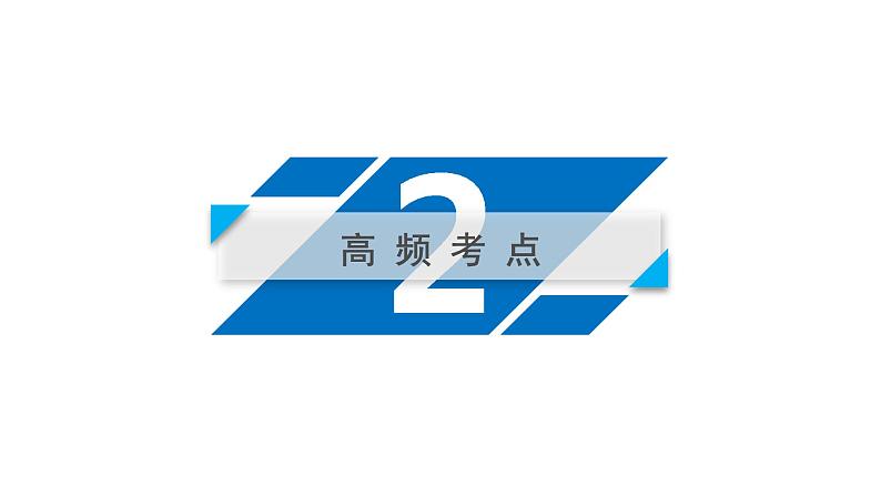 2019届二轮复习 化学工艺流程 课件(62张)(全国通用)05