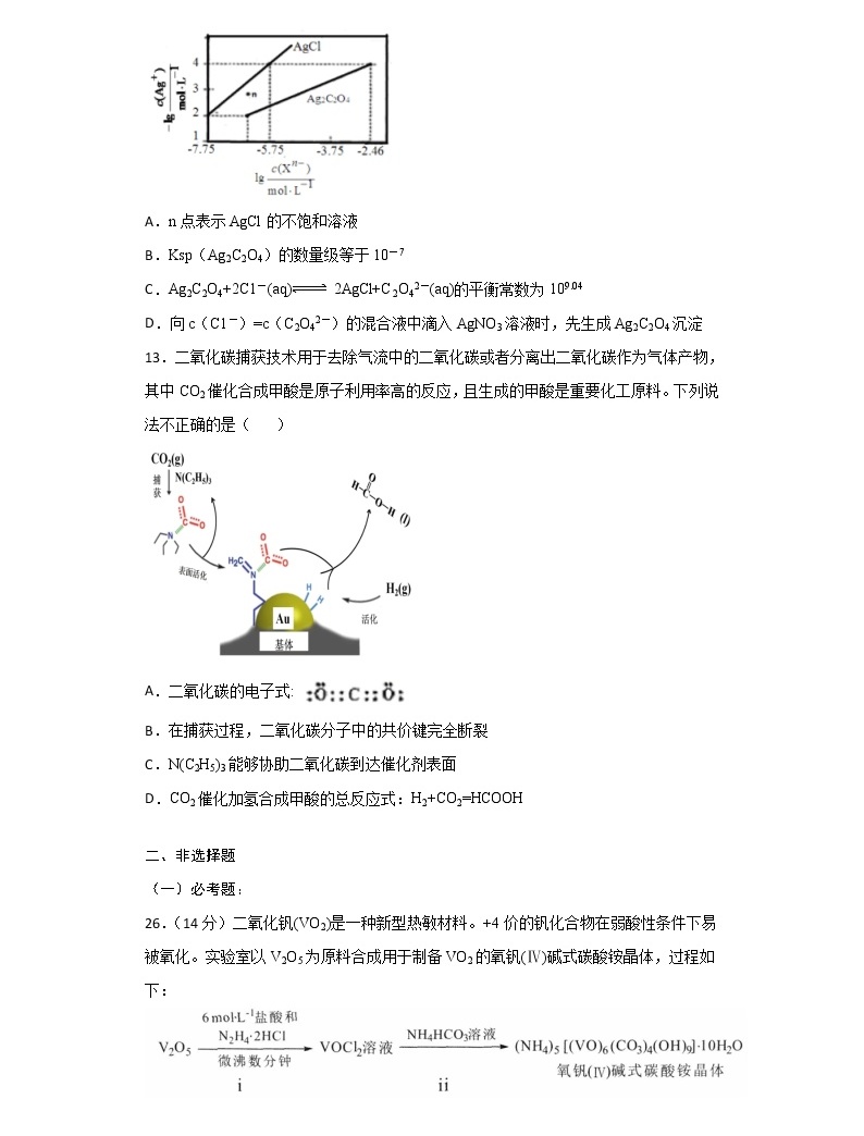 高中化学 月考专区 高三                 向溴水中加入苯,充分振荡