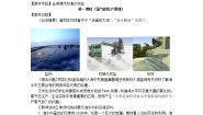 高中化学苏教版必修一专题2 从海水中获得的化学物质第一单元 氯、溴、碘及其化合物教案设计