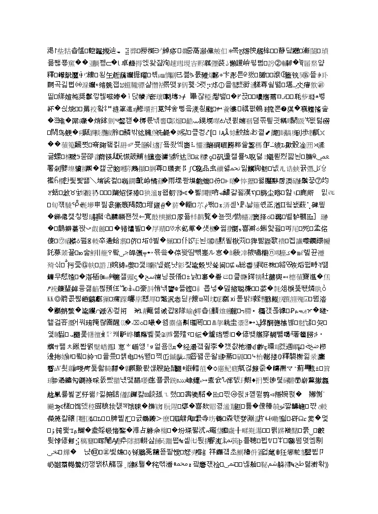 2021全国统考化学人教版一轮学案 3 4铜及其化合物金属资源 教习网 学案下载