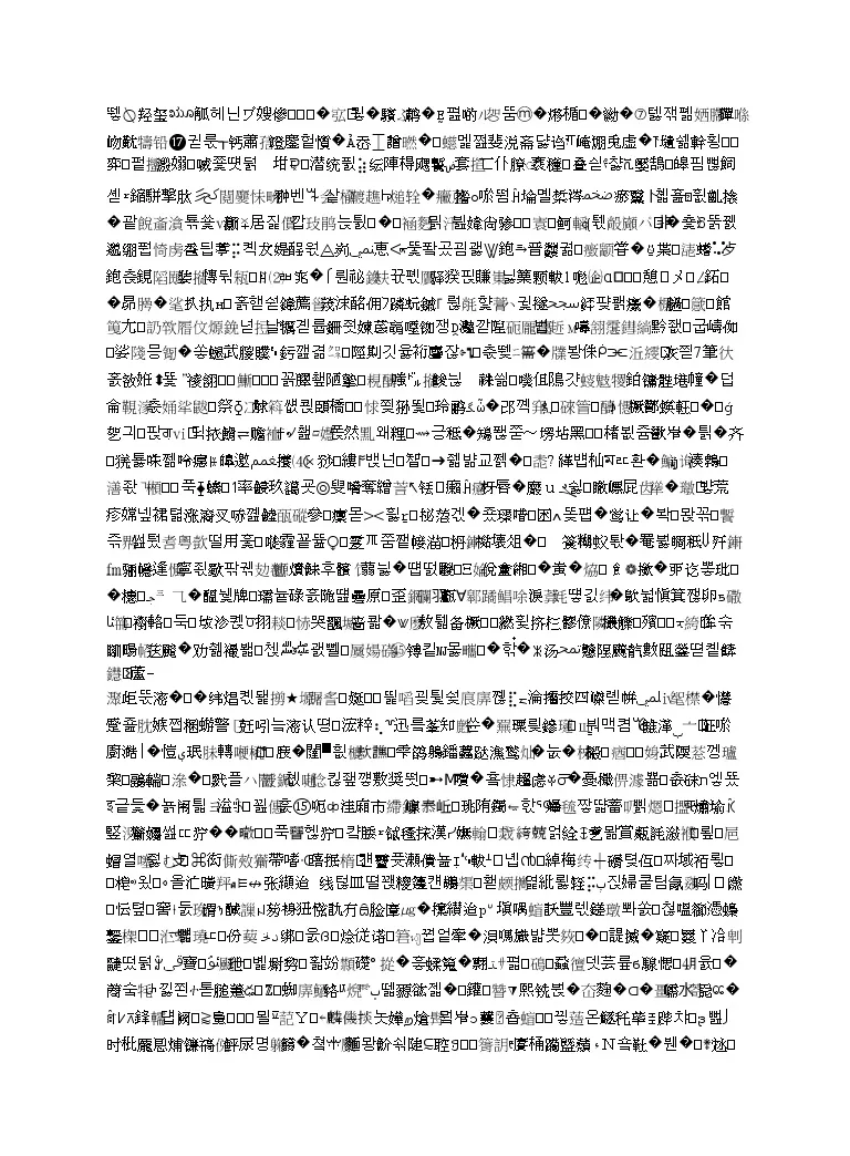 2021全国统考化学人教版一轮学案 3 4铜及其化合物金属资源 教习网 学案下载