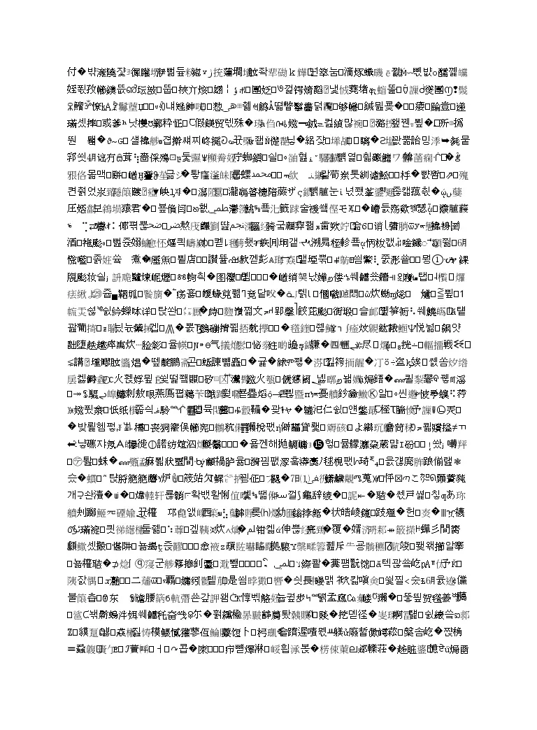 2021全国统考化学人教版一轮学案 3 4铜及其化合物金属资源 教习网 学案下载