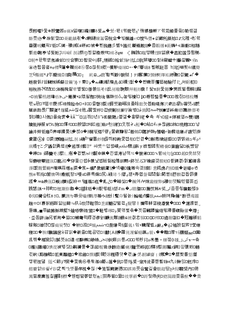 2021全国统考化学人教版一轮学案 3 4铜及其化合物金属资源 教习网 学案下载