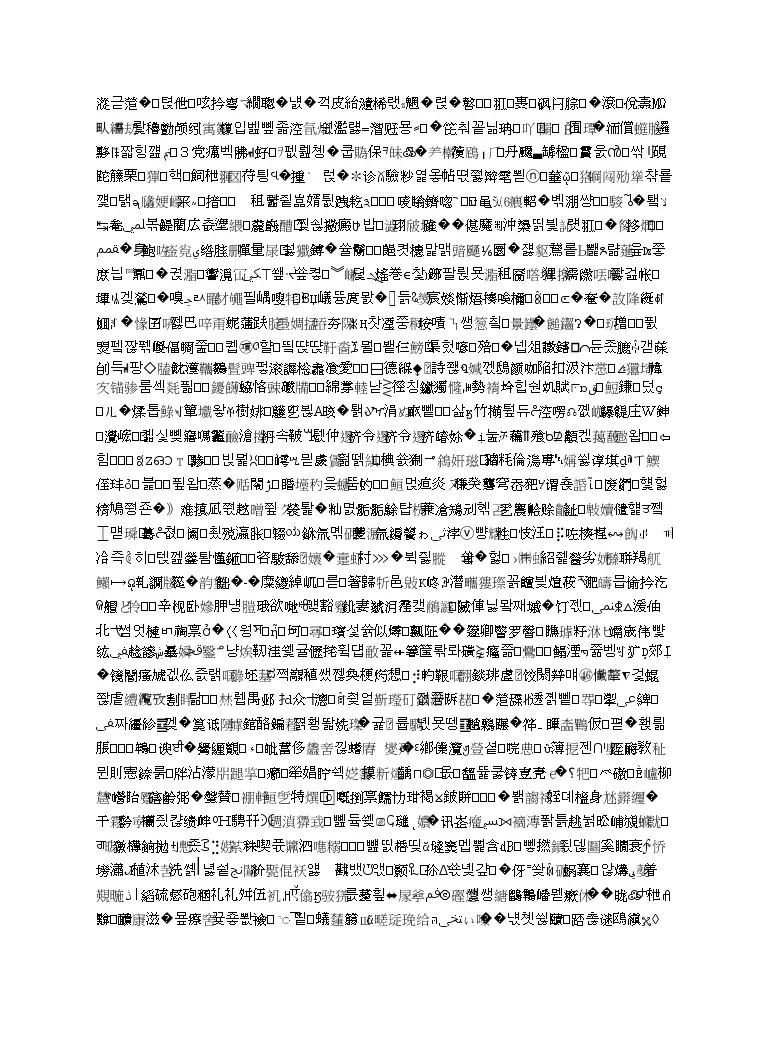 2021全国统考化学人教版一轮学案 3 4铜及其化合物金属资源 教习网 学案下载