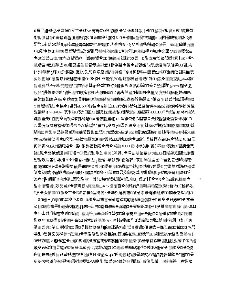2021全国统考化学人教版一轮学案:5.2元素周期表和元素周期律02