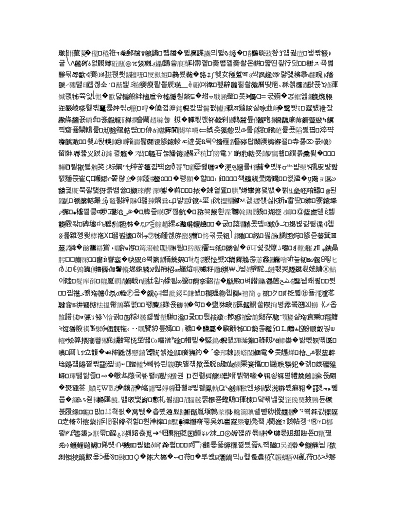 2021全国统考化学人教版一轮学案:6.1化学能与热能02