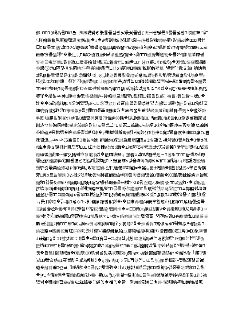 2021全国统考化学人教版一轮学案:6.2原电池 化学电源01