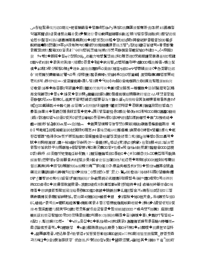 2021全国统考化学人教版一轮学案:6.2原电池 化学电源02