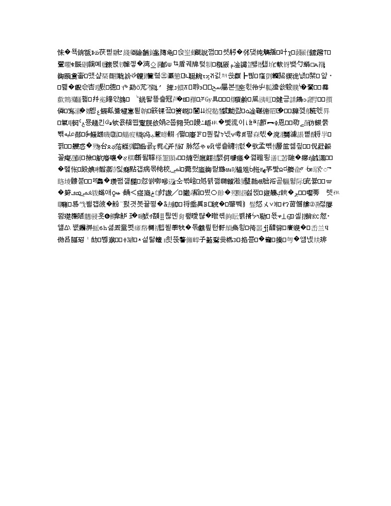 2021全国统考化学人教版一轮学案:6.2原电池 化学电源03