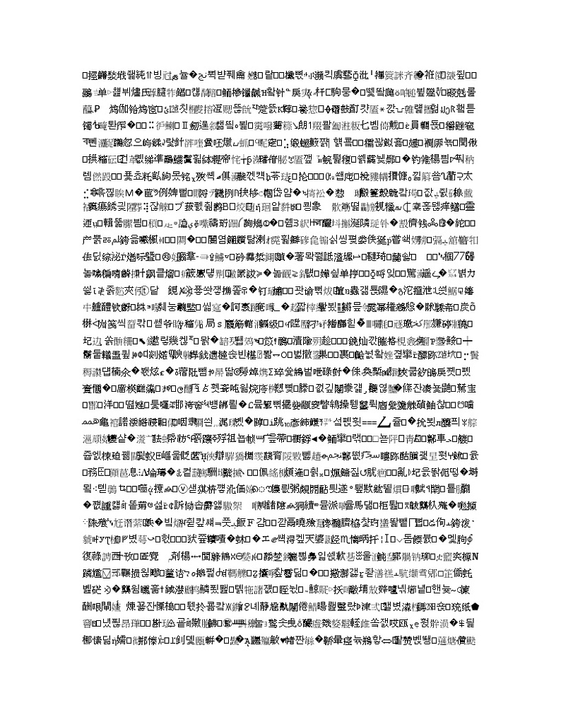 2021全国统考化学人教版一轮学案:8.2水的电离和溶液的pH02