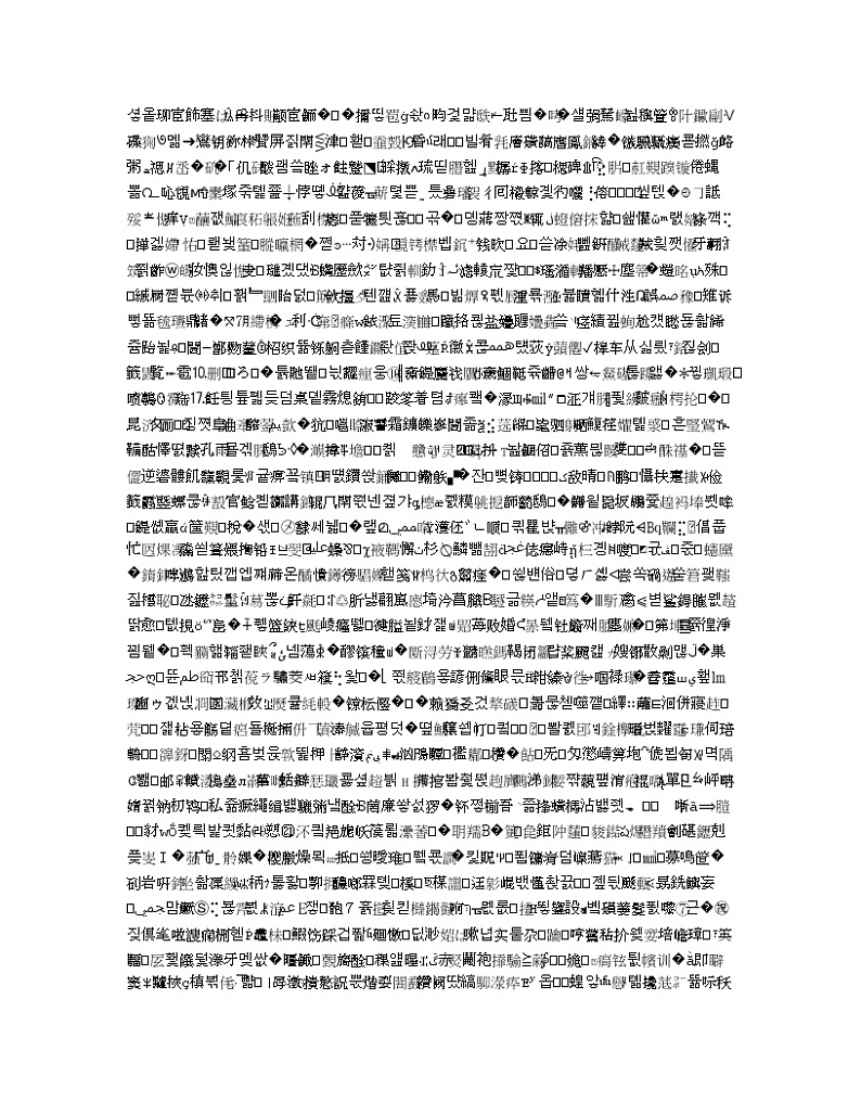 2021全国统考化学人教版一轮学案:8.2水的电离和溶液的pH03