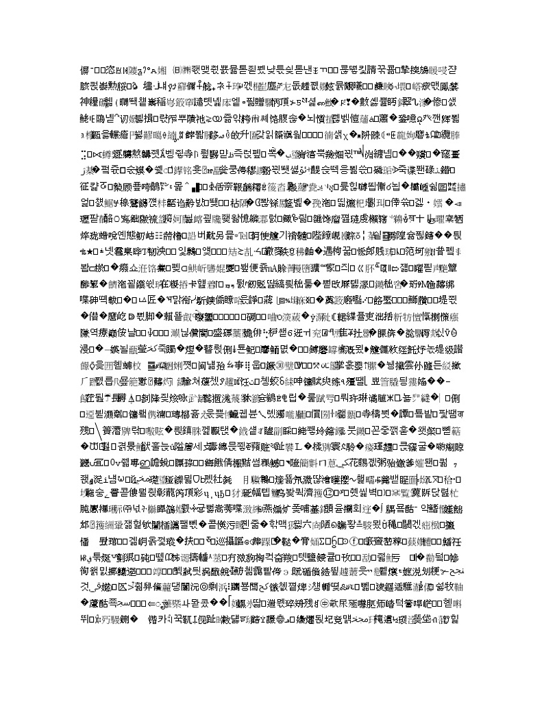 2021全国统考化学人教版一轮学案:12.1认识有机化合物01