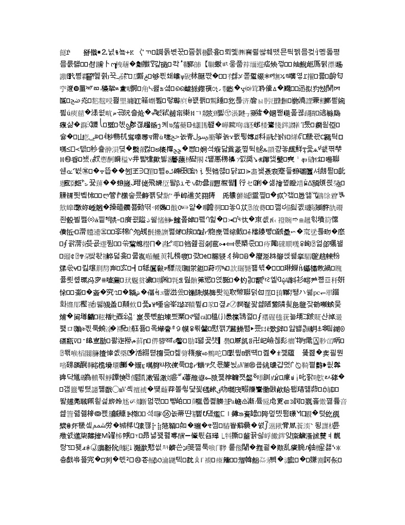 2021全国统考化学人教版一轮学案:12.4生命中的基础有机物 合成有机高分子01