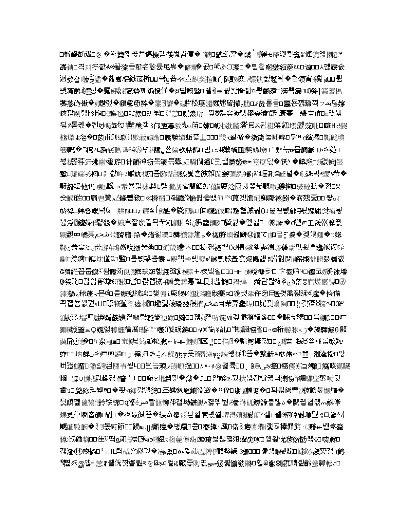 2021全国统考化学人教版一轮学案:12.4生命中的基础有机物 合成有机高分子02