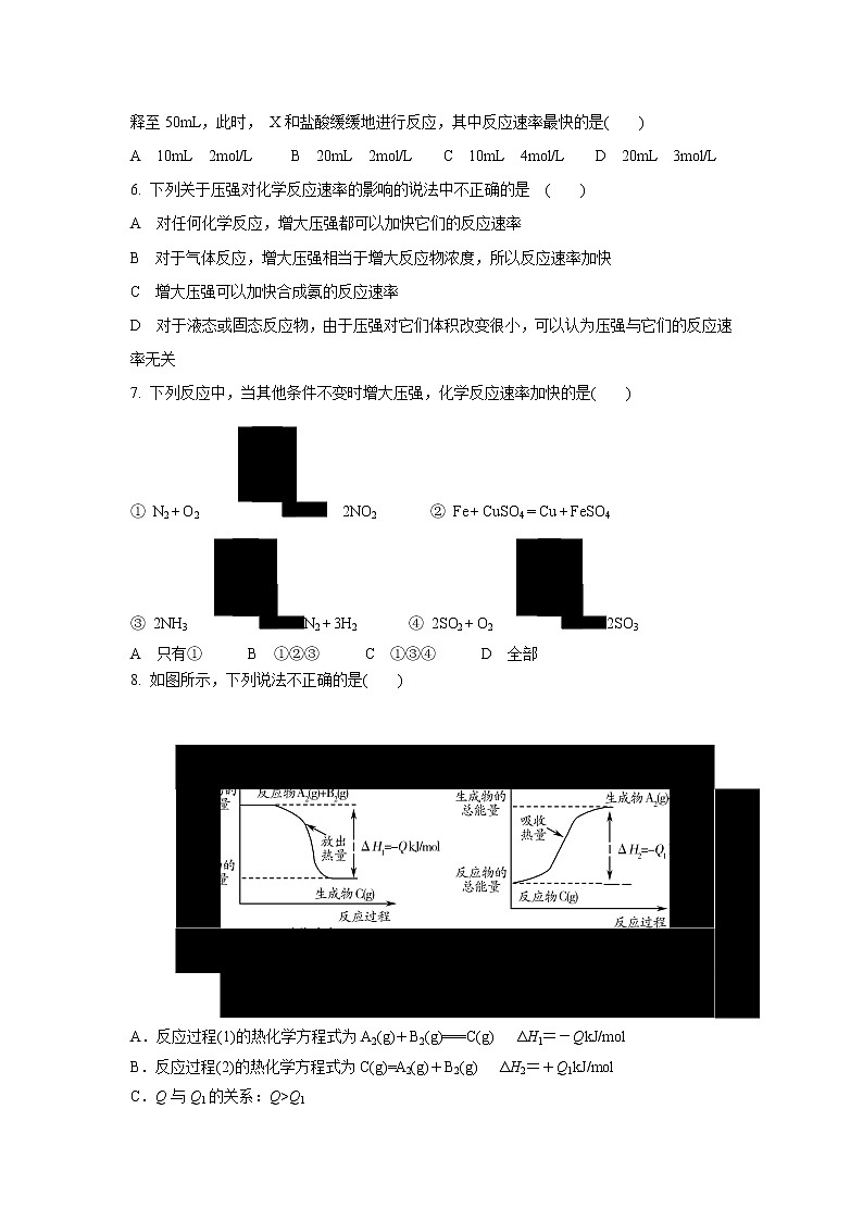 【化学】山东省济宁市微山县第二中学2018-2019学年高二上学期期中考试02