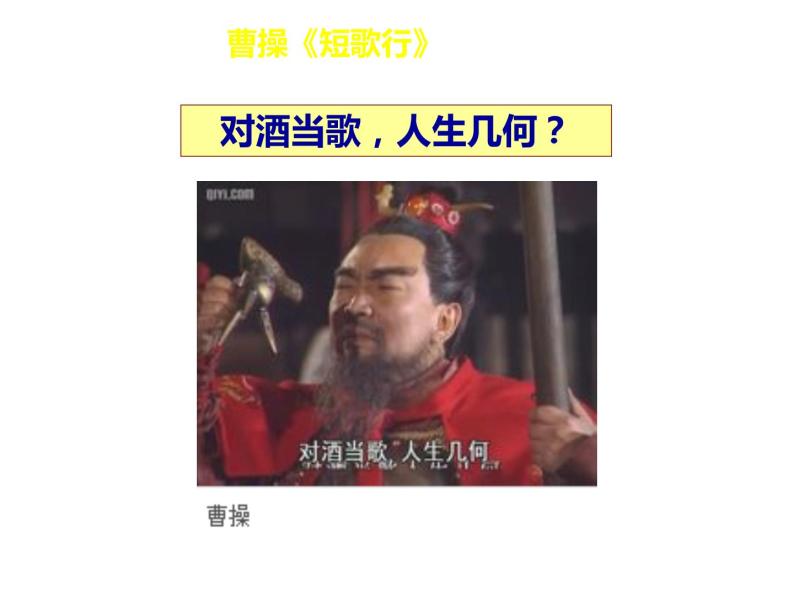 人教版高一化学必修二课件：3.3.1生活中两种常见的有机物（乙醇）课件（共42 张PPT）06