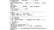高中化学人教版 (新课标)必修2第二节 来自石油和煤的两种基本化工原料精品第1课时练习