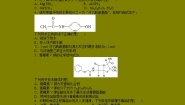 高中化学人教版 (新课标)选修1 化学与生活第二节 正确使用药物课后作业题