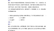 人教版 (新课标)选修6 实验化学实验4-2 金属镁、铝、锌化学性质的探究同步达标检测题