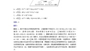 高中人教版 (新课标)第一单元 从实验走进化学实验1-2 氯气的生成及其性质的微型实验同步练习题