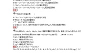 高中化学人教版 (新课标)选修5 有机化学基础第二章  烃和卤代烃第二节 芳香烃课后练习题