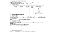 人教版 (新课标)选修5 有机化学基础第二节 醛第1课时同步练习题