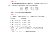 高中化学人教版 (新课标)选修4 化学反应原理第三节 化学平衡第1课时课时作业