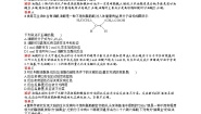 高中化学人教版 (新课标)选修1 化学与生活第二节 重要的体内能源——油脂课后作业题